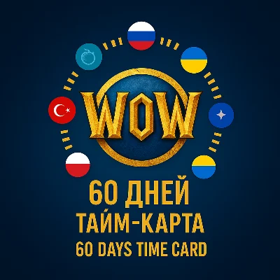 🔑WoW 60 Days RU/EU/CIS ✅0 Fee (CATA /SOD / DF)