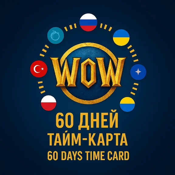 🔑WoW 60 Days RU/EU/CIS ✅0 Fee (CATA /SOD / DF)