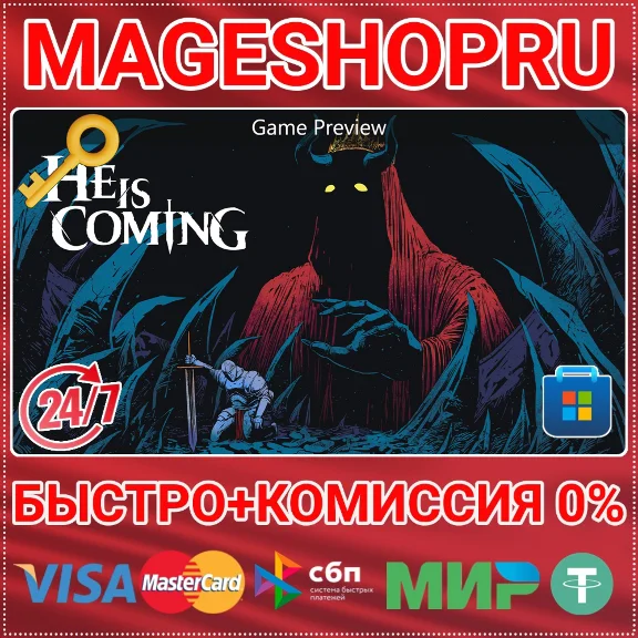 🟢⚡HE IS COMING (GAME PREVIEW) PC MICROSOFT KEY