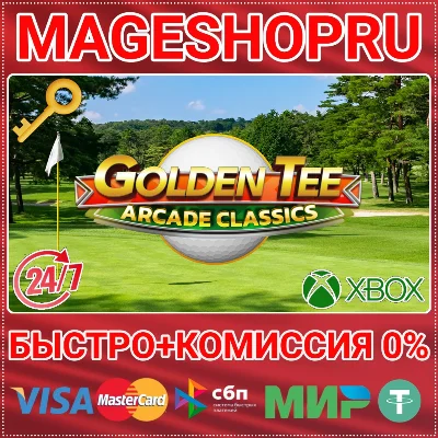 🟢⚡GOLDEN TEE ARCADE CLASSICS XBOX ONE/X|S KEY