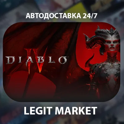 Diablo IV Vessel of Hatred GAME + DLC STEAM WORLD