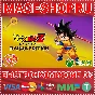 🟢⚡DRAGON BALL Z: KAKAROT DAIMA EDITION XBOX KEY