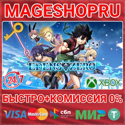 🟢⚡EDENS ZERO XBOX SERIES X|S+PC KEY