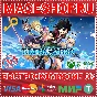 🟢⚡EDENS ZERO XBOX SERIES X|S+PC KEY