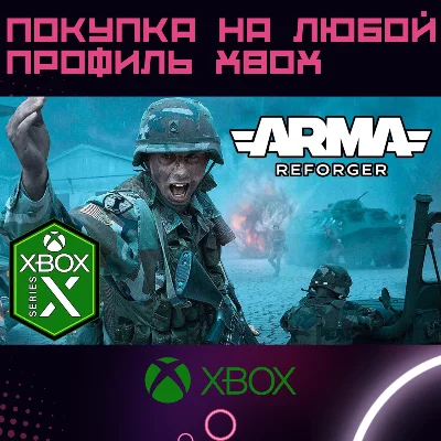 ✅ Arma Reforger XBOX Series all editions to any acc
