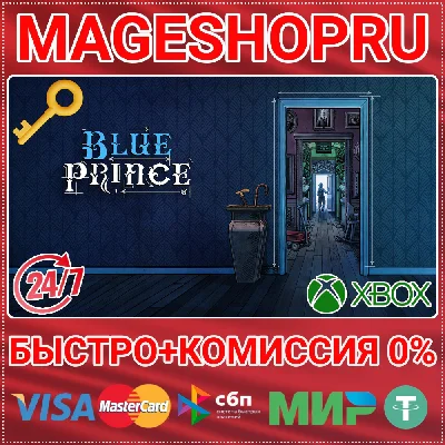 🟢⚡BLUE PRINCE XBOX SERIES X|S+PC KEY