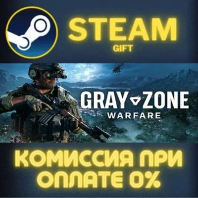 Gray Zone Warfare STEAM PC GIFT AUTO DELIVERY