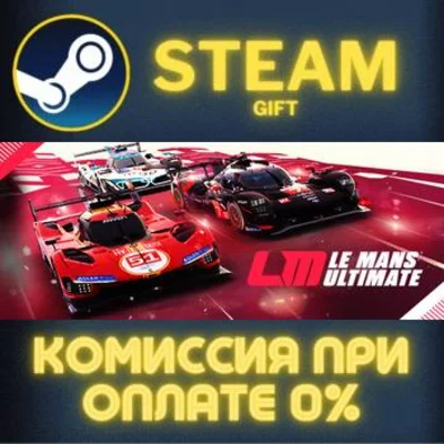 Le Mans Ultimate STEAM PC GIFT AUTO DELIVERY