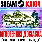 Bomb Rush Cyberfunk Steam Key Global +Bonus