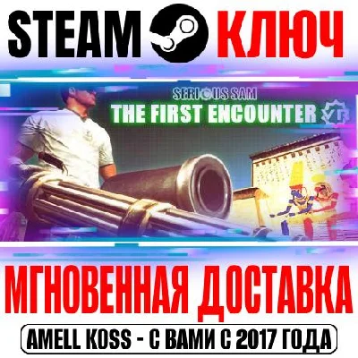 Serious Sam VR: The First Encounter Key Virtual Desktop