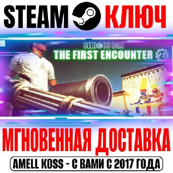 Serious Sam VR: The First Encounter Key Virtual Desktop