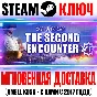 Serious Sam VR: The Second Encounter Steam Ключ РФ+Мир