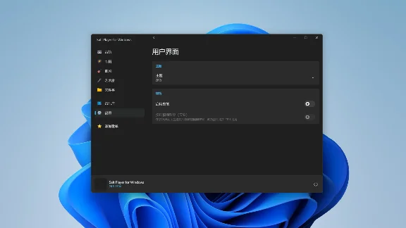 🚀 Salt Player for Windows 🤖 Steam Gift AUTO