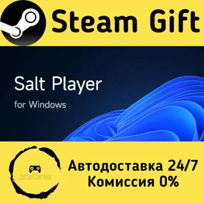 🚀 Salt Player for Windows 🤖 Steam Gift AUTO