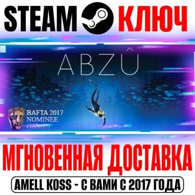 ABZU Steam Key Global +Bonus