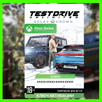 Test Drive Unlimited Solar Crown KEY (XBOX)