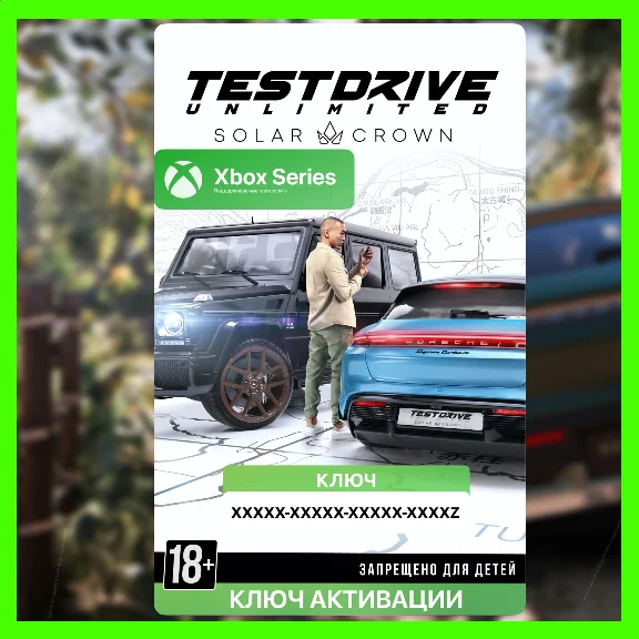 Test Drive Unlimited Solar Crown KEY (XBOX)