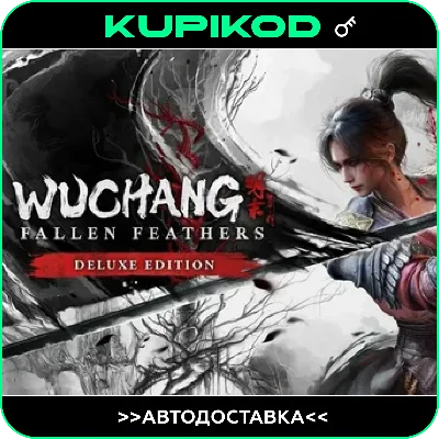 🔑WUCHANG: Fallen Feathers🌐РФ+СНГ🔑STEAM | Deluxe