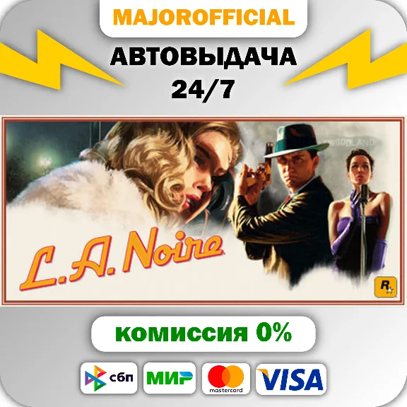 L.A. Noire Auto Steam GIFT
