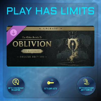 🔑TES IV: Oblivion Remastered  Deluxe RU+CIS STEAM