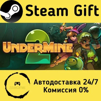 🚀 UnderMine 2 🤖 Steam Gift RU + other ⚡ Autodelivery