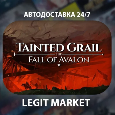 Tainted Grail: The Fall of Avalon Supporter Steam WORLD
