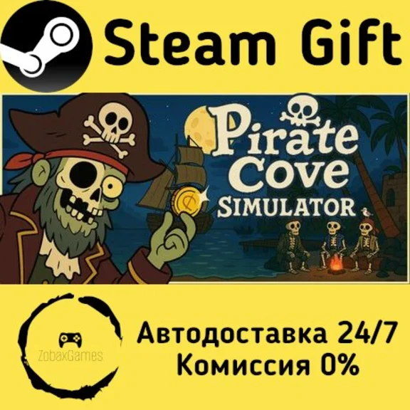 🚀 Pirate Cove Simulator 🤖 Steam Gift RU/KZ/etc ⚡ AUTO