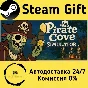 🚀 Pirate Cove Simulator 🤖 Steam Gift RU/KZ/etc ⚡ AUTO