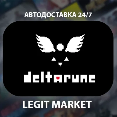DELTARUNE / Steam АВТО / RU + WORLD
