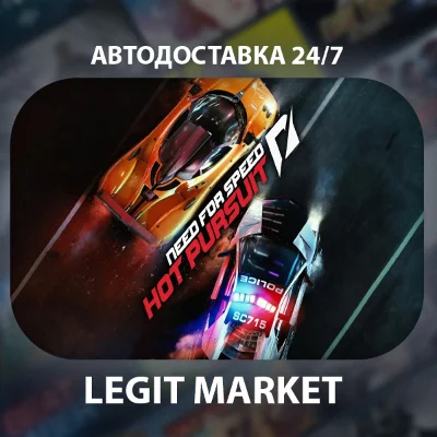 Need for Speed Hot Pursuit Remastered Steam GIFT МИР