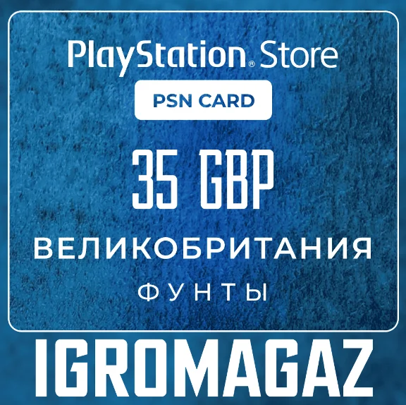 Карта PlayStation(PSN) 35 GBP (Фунтов)🔵UK