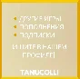 ☀️ Stray (PS/PS4/PS5/RU) Rent from 7 days