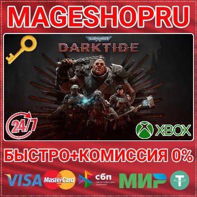 🟢⚡WARHAMMER 40,000: DARKTIDE XBOX SERIES X|S+PC KEY