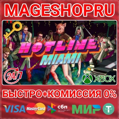 🟢⚡HOTLINE MIAMI XBOX SERIES X|S KEY