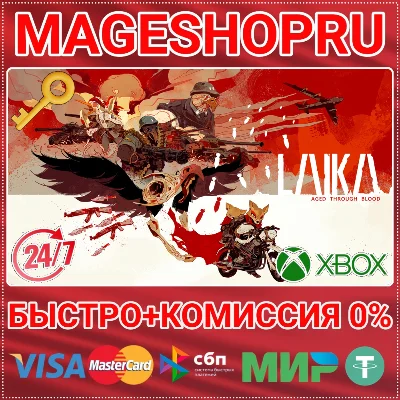 🟢⚡LAIKA: AGED THROUGH BLOOD XBOX ONE/X|S KEY