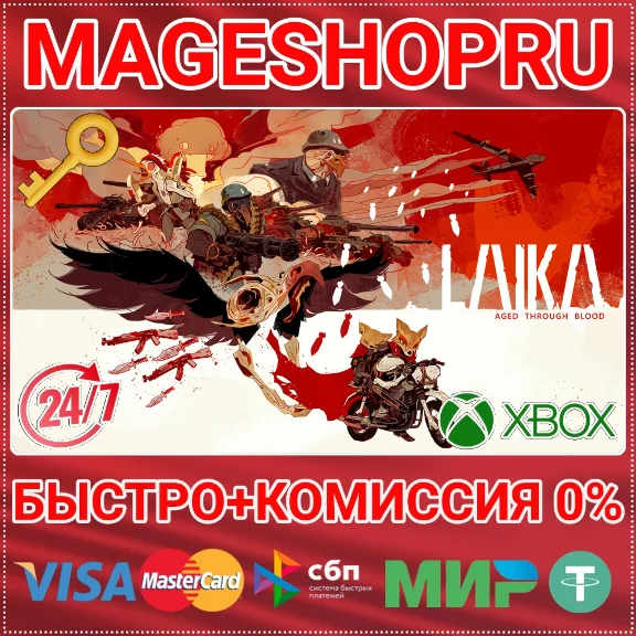 🟢⚡LAIKA: AGED THROUGH BLOOD XBOX ONE/X|S KEY