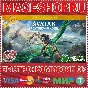🟢⚡AVATAR: FRONTIERS OF PANDORA GOLD EDITION XBOX KEY