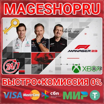 🟢⚡F1® MANAGER 2023 XBOX ONE/X|S+PC KEY