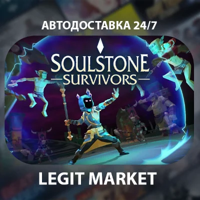 Soulstone Survivors / Steam GIFT / АВТО