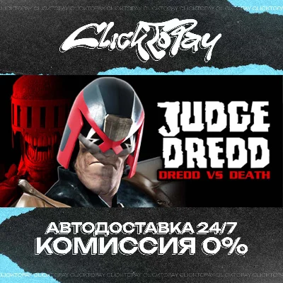 Judge Dredd: Dredd vs. Death | AUTO 24/7 + CHOICE