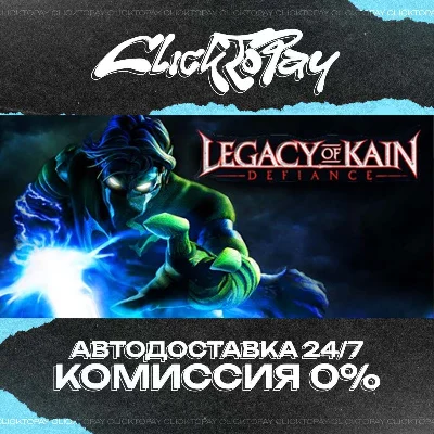 Legacy of Kain: Defiance | AUTO 24/7 + CHOICE