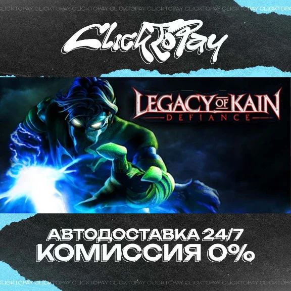 Legacy of Kain: Defiance | AUTO 24/7 + CHOICE