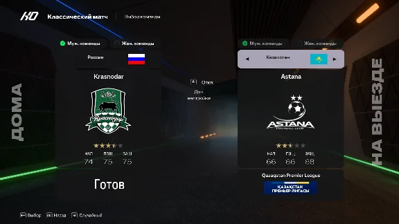 FIFAMAN [PRO] 25 v1.0 TU 18 EA FC 25 RPL