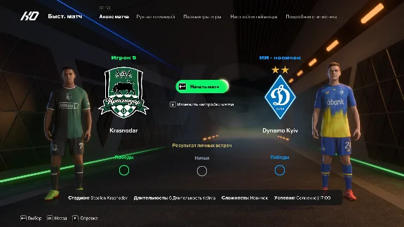 FIFAMAN [PRO] 25 v1.0 TU 18 EA FC 25 RPL