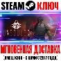 Unsouled Steam Key Global +Bonus