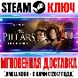Ken Follett´s The Pillars of the Earth Steam Key Global