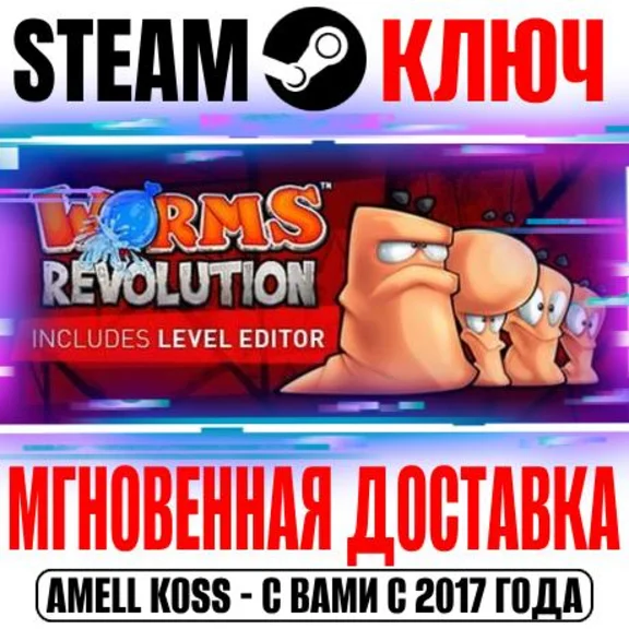 Worms Revolution Steam Key Global +Bonus