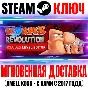 Worms Revolution Steam Key Global +Bonus