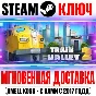 Train Valley 2 Steam Ключ РФ+Мир +Бонус