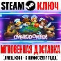 Overcooked 1 Steam Key Global +Bonus